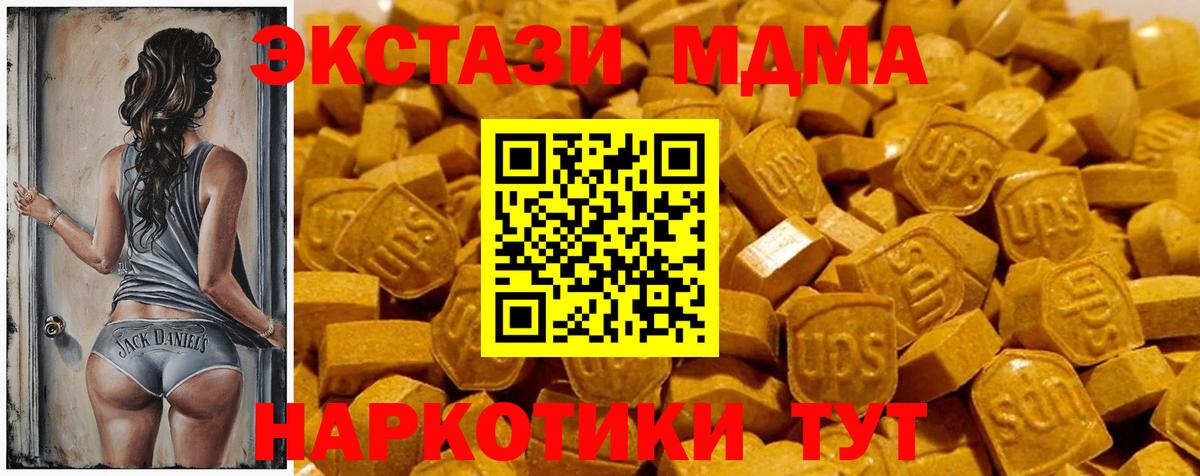 Экстази ешки  ЭКСТАЗИ 99%  Новоалександровск  Вход с VPN 