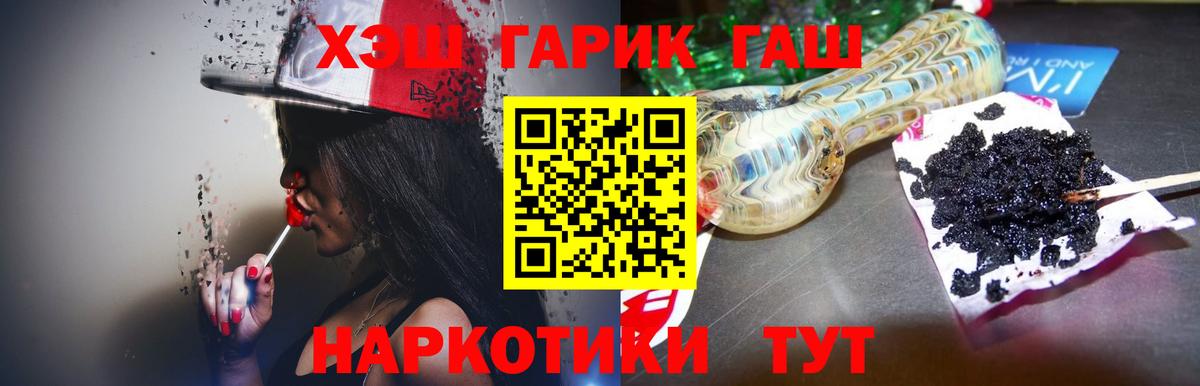 ГАШ Ice-O-Lator Новоалександровск
