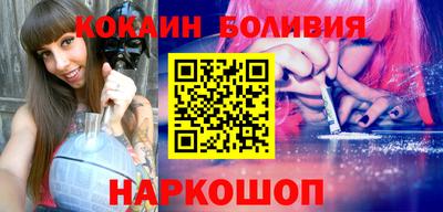 MESCALINE Гусь-Хрустальный