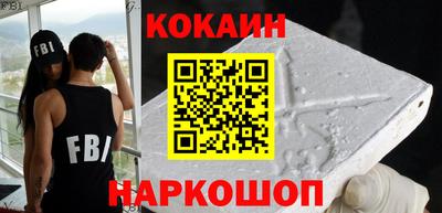 MESCALINE Гусь-Хрустальный