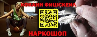 MESCALINE Гусь-Хрустальный