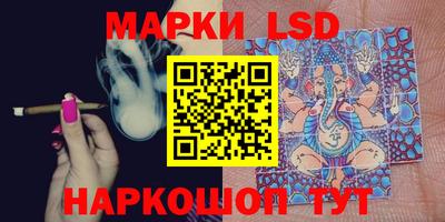 MESCALINE Гусь-Хрустальный