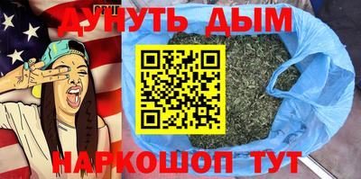 прущие грибы Гусев