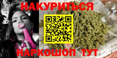 гидропоника Гусиноозёрск