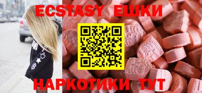 прущие грибы Гусев
