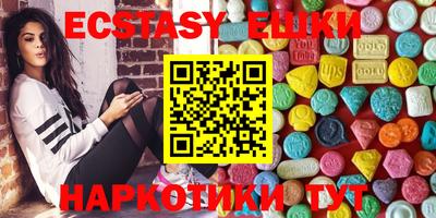 MESCALINE Гусь-Хрустальный