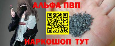 прущие грибы Гусев