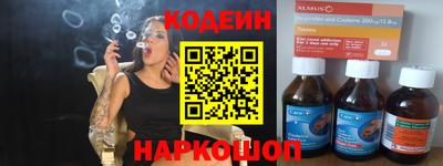 MESCALINE Гусь-Хрустальный