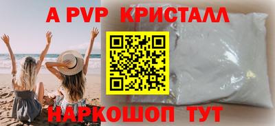 MESCALINE Гусь-Хрустальный