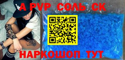 гидропоника Гусиноозёрск