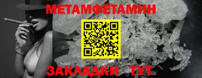 MESCALINE Гусь-Хрустальный