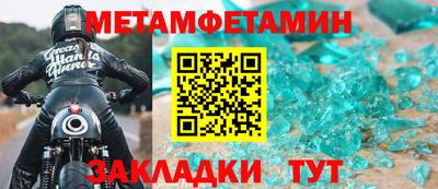 прущие грибы Гусев