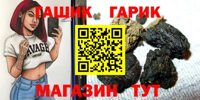 гидропоника Гусиноозёрск