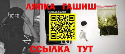 гидропоника Гусиноозёрск